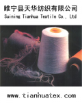 Suining Tianhua Textile Co., Ltd.